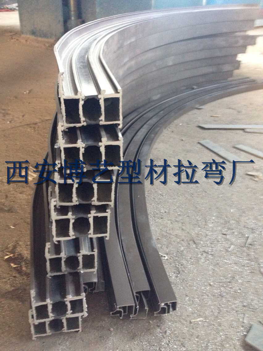 供应用于圆弧窗的西安拉弯厂断桥铝型材拉弯图片