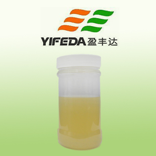 供应用于柔软剂的化纤涤纶亲水型超柔软硅油SOFTEX，手机：13826458721