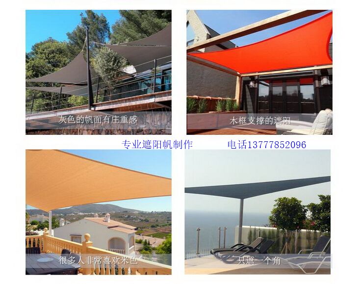 供应用于遮阳装饰|景观造型的杭州正阳智能遮阳游泳池遮阳帆