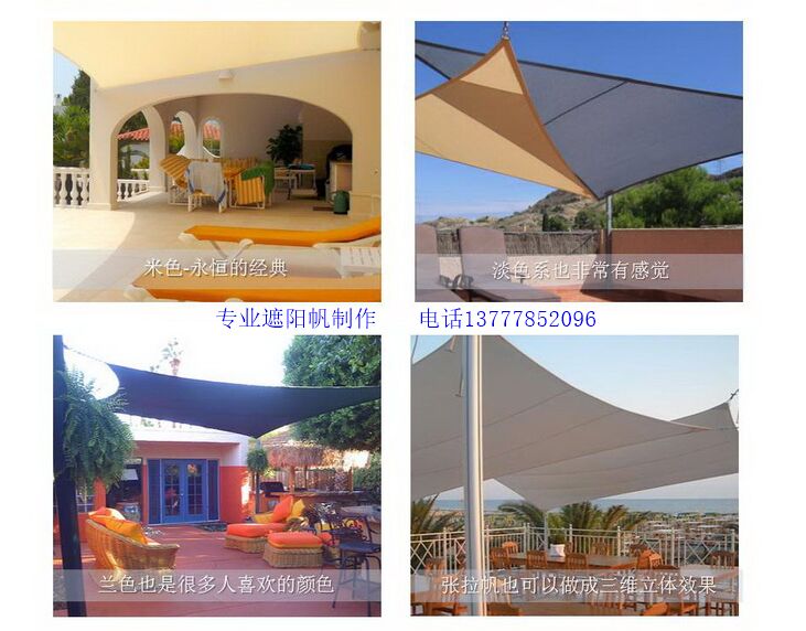 供应用于遮阳装饰|景观造型的杭州正阳智能遮阳游泳池遮阳帆