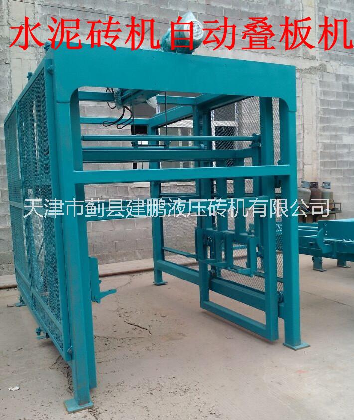 供应用于建筑材料的天津建丰砌块成型机出口俄罗斯