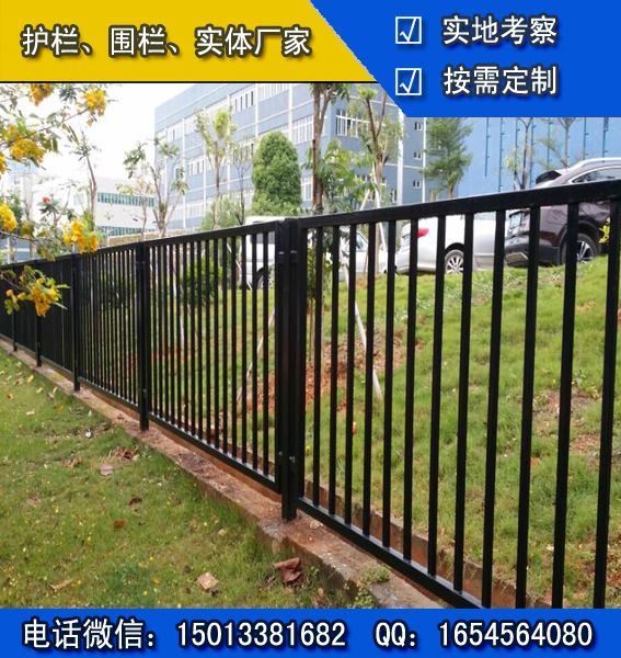供应珠海住宅区锌钢围栏 深圳公园围栏 惠州小区组装栏杆定做围墙铁栅栏