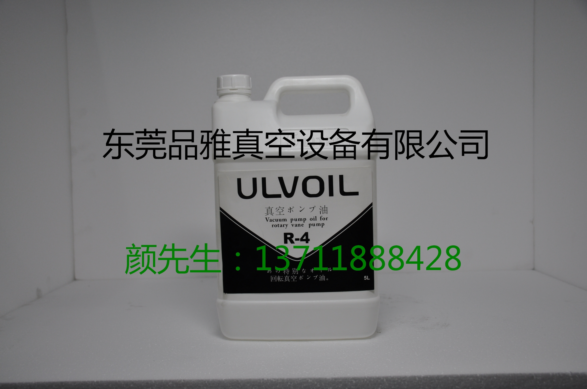 供应用于镀膜厂的ULVAC爱发科真空泵油SMR100真空泵