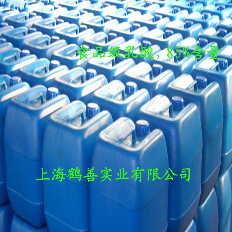 供应用于酸度调节剂的乳酸厂家直销 食品级