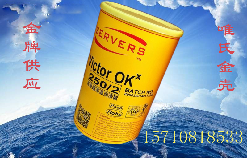 批发正品SREVERS OKX 250/2白色高批发