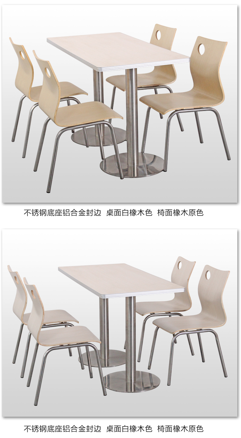 供应用于的天津法式餐桌椅，天津肯德基餐桌椅，天津儿童餐桌椅哪种好