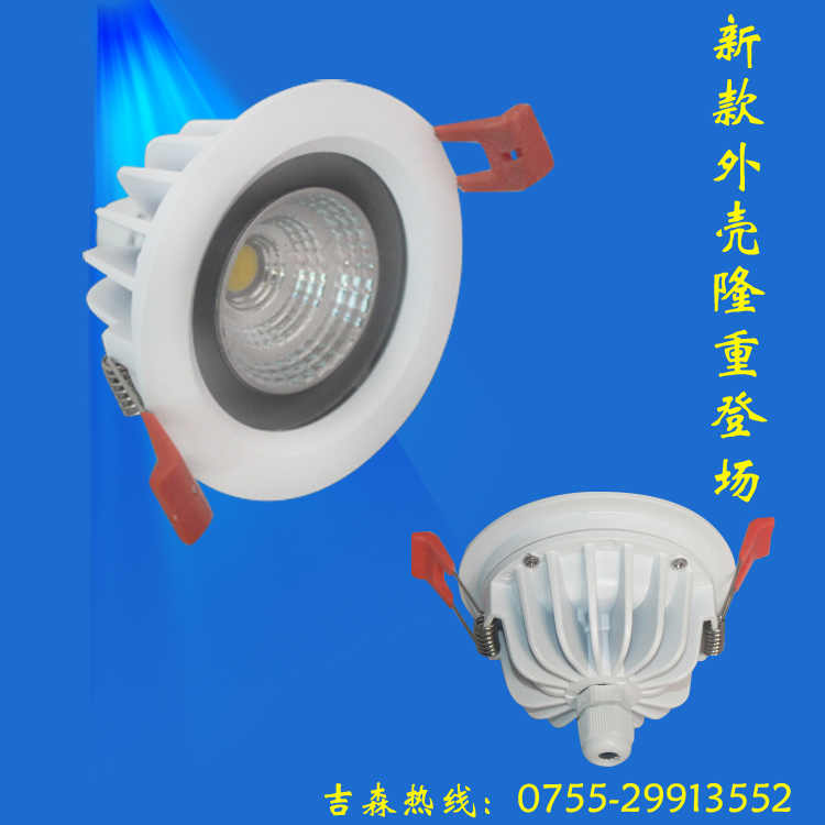 深圳市COB筒灯外壳6W筒灯厂家2.5寸套件厂家供应用于LED室内的COB筒灯外壳6W筒灯厂家2.5寸套件IP44 IP54 7W 9W LED筒灯外壳套件