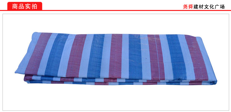 供应塑料编织彩条布，防水彩条布。