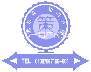 富锦杭州商标注册费用服装商标注册批发