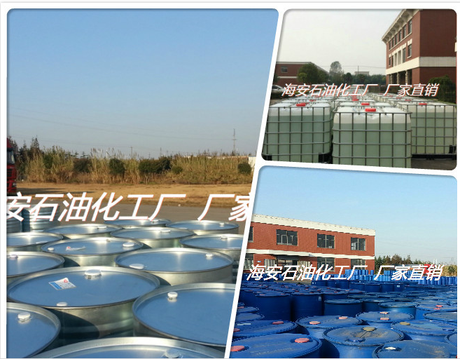 供应用于纺织的涤纶分散匀染剂9801 匀染剂GS 江苏海安石油化工厂 海石花 厂家直销