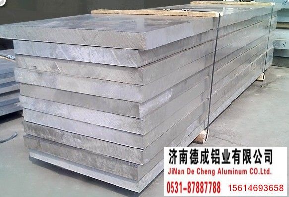 供应超厚铝板/山东最低价 合金铝板 压型铝板 瓦楞铝板