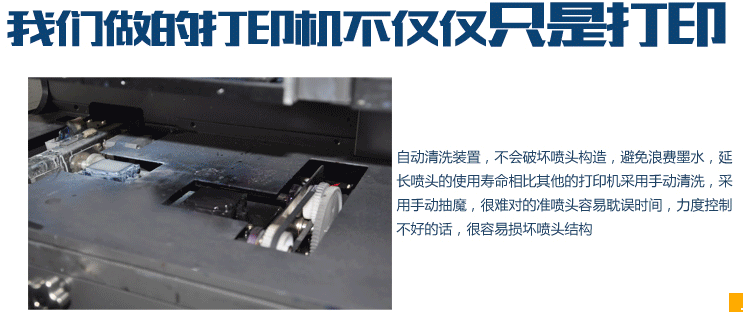 深圳光栅板彩印3D图案设备厂家图片
