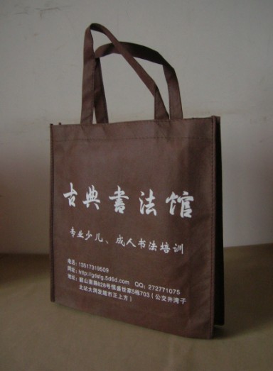 供应用于广告促销包装的杭州环保袋厂家|杭州食品冰袋公司
