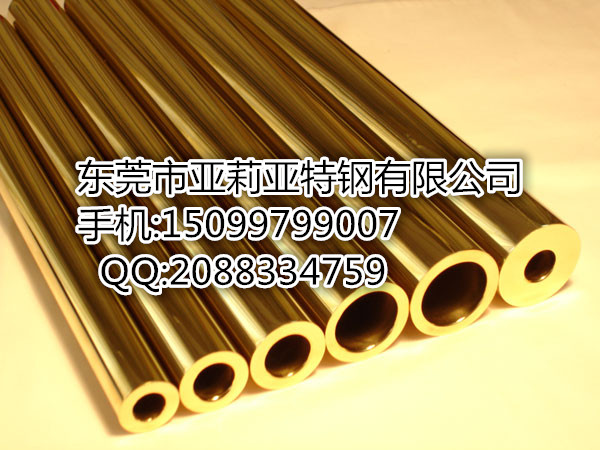 供应用于的日本进口C1720铍青铜图片