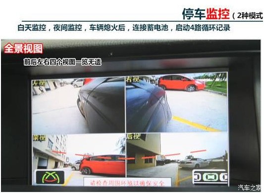 上海奥迪A4L隐藏式行车记录仪安装，壹捷汽车服务连锁专业施工中心