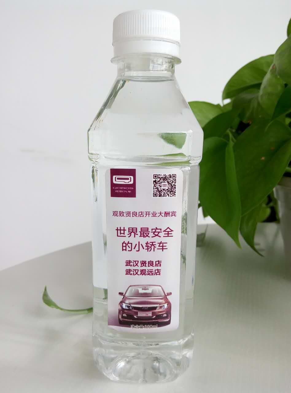 供应用于广告的武汉定做标签矿泉水瓶装水_定做标签水_定制瓶装水