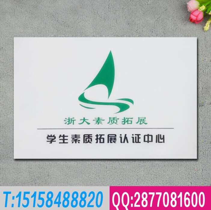 温州市公司牌 公司标牌 公司牌匾厂家供应用于装饰的公司牌 公司标牌 公司牌匾  公司名称牌 公司形象牌