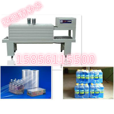 供应PE膜包装机/远红外热收缩包装机/缩包机/用于瓶装水厂封膜用的PE膜包装机