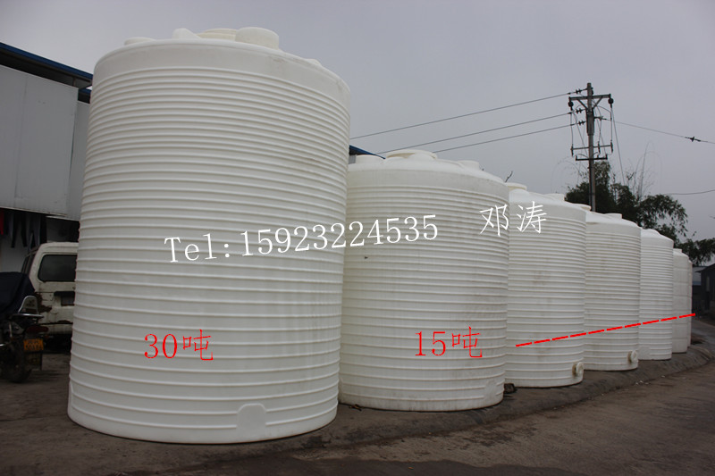 重庆PE食品级塑料储罐生产厂家销售批发价格