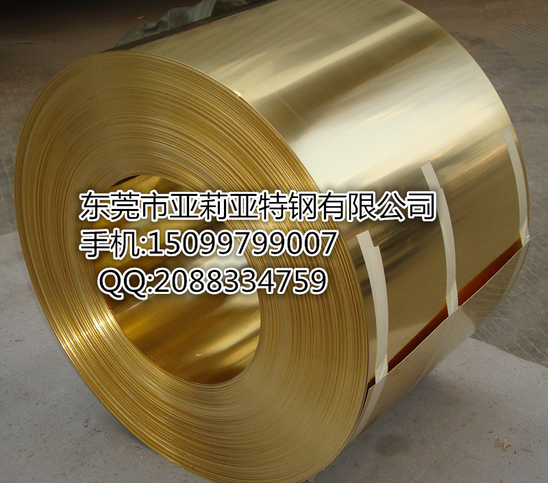 供应用于的C3604进口黄铜板保证100%正品图片