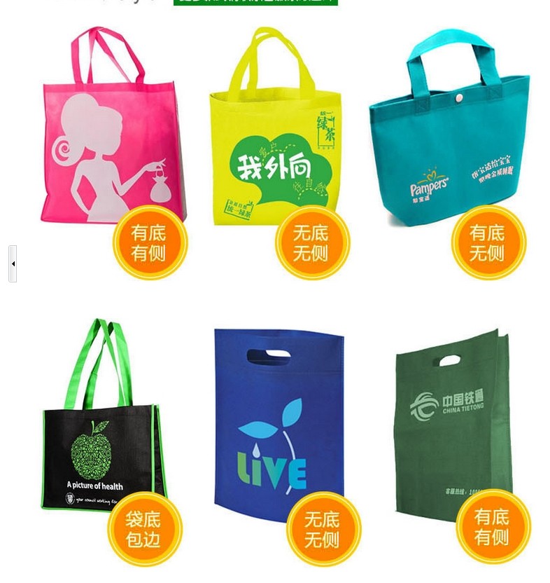 供应用于广告促销包装的杭州环保袋厂家|杭州折叠环保袋厂