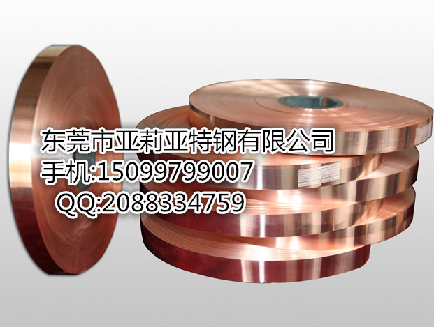 供应用于模具配件的模具铜材 电火花专用红铜 厂家供货