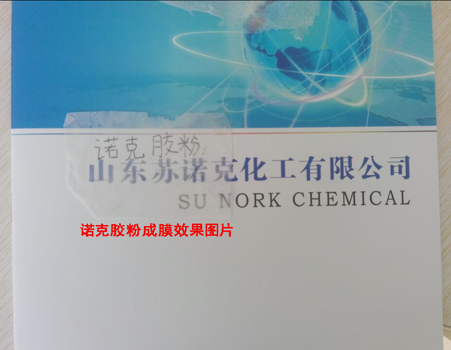 济南市可再分散乳胶粉市场价格厂家