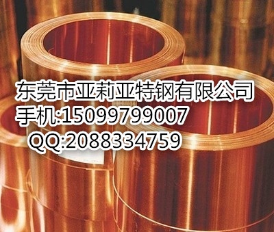 供应用于模具配件的模具铜材 电火花专用红铜 厂家供货