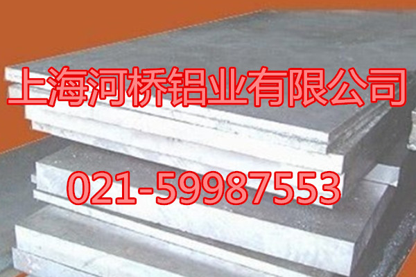 供应用于幕墙装修的优质1060拉丝铝板首选上海河桥铝业图片