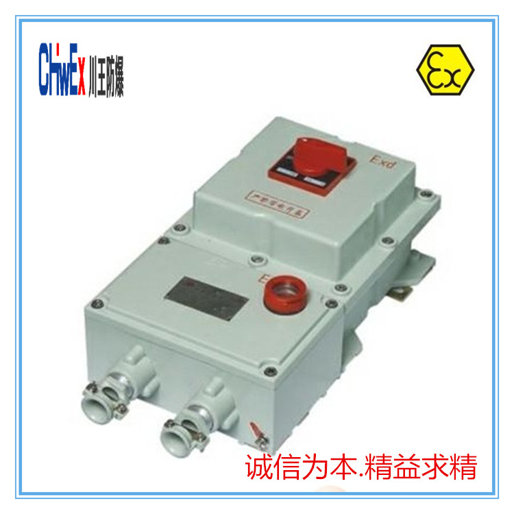 供应防爆断路器