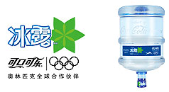 供应饮用纯净水健康有保障广州桶装水送水公司服务电话