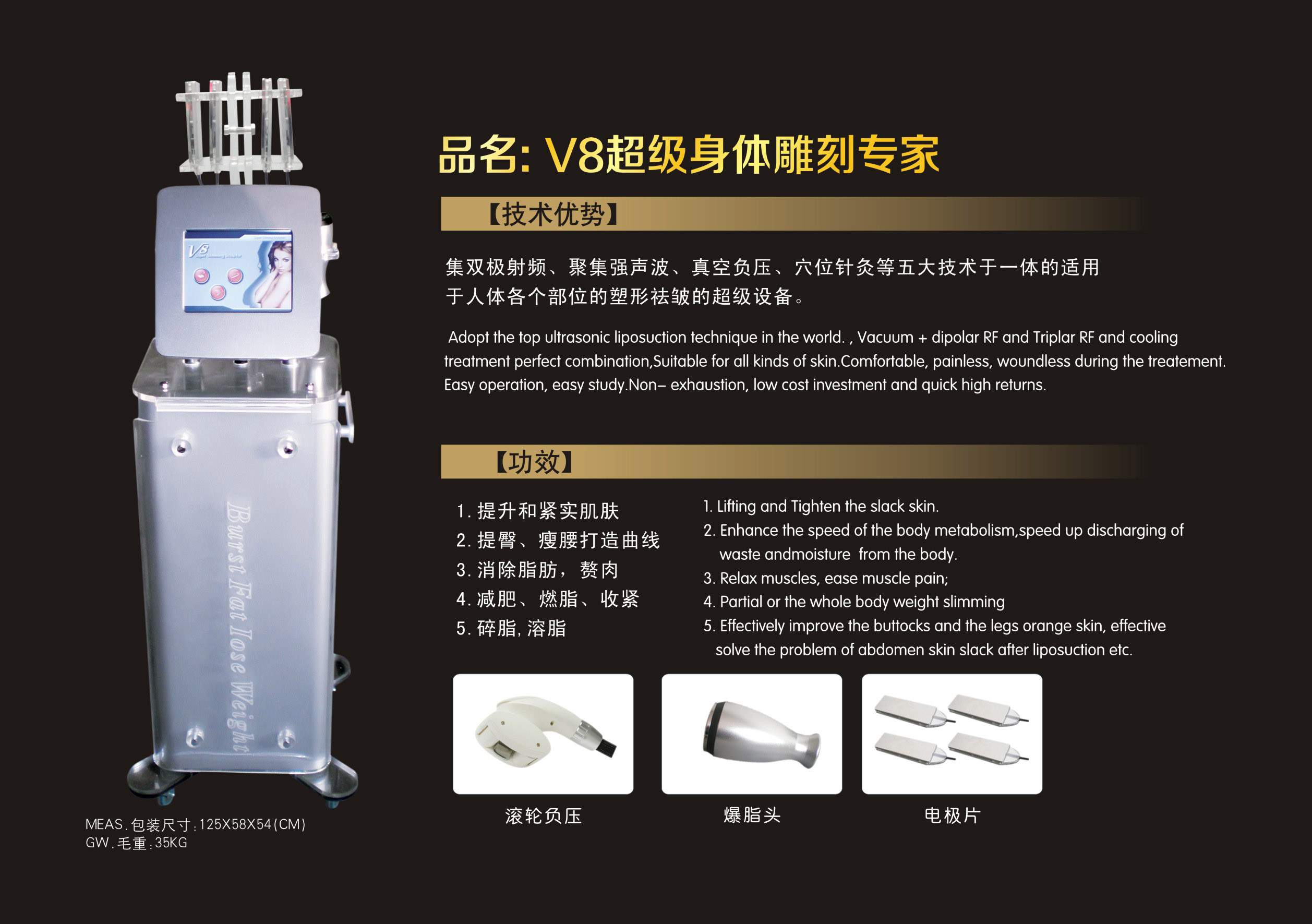 广州爆脂减肥仪厂家价格批发