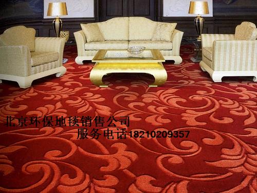 供应用于地毯销售的北京展览地毯库房 庆典地毯 活动地