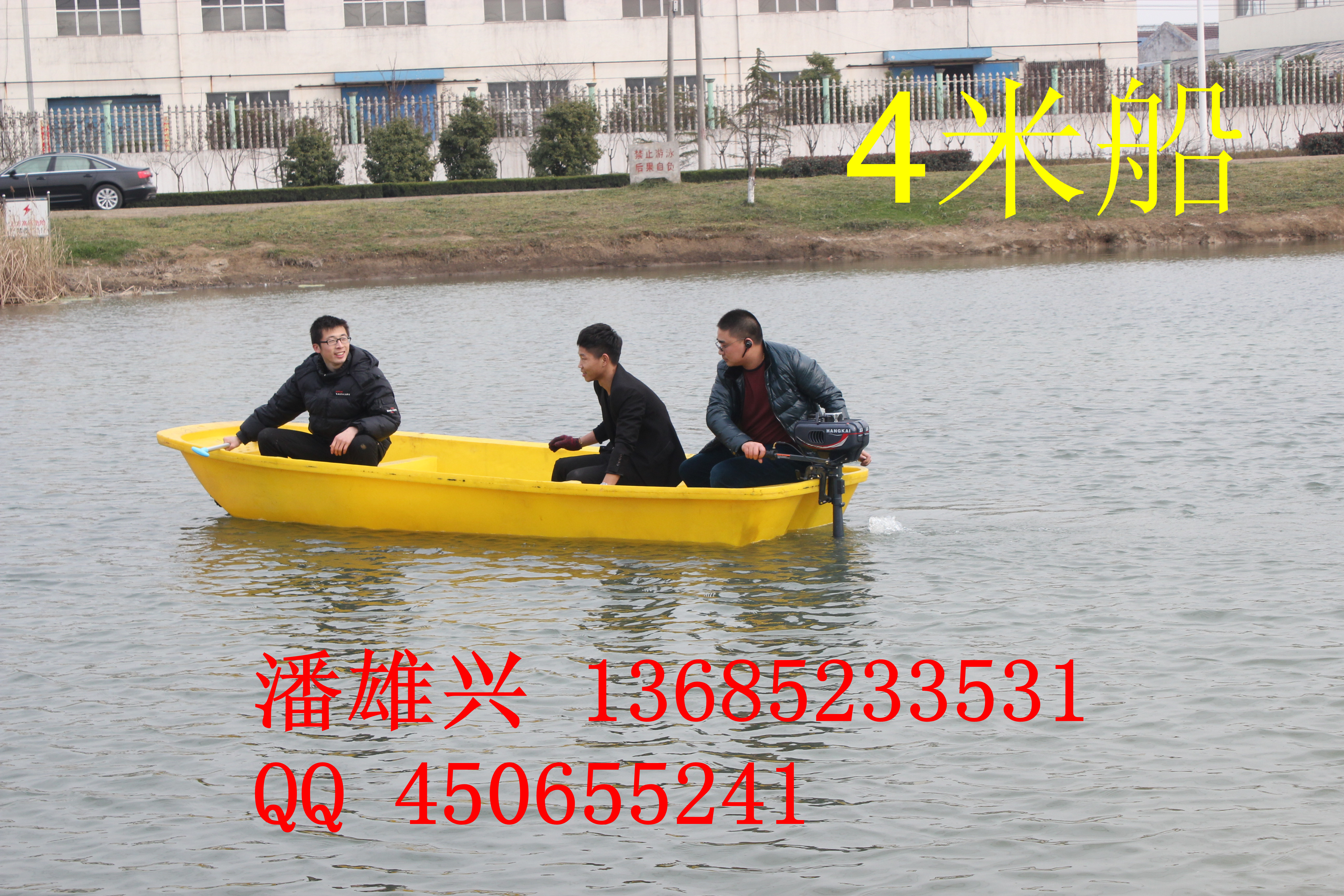 合肥塑料船厂家_安庆哪有塑胶小船批发