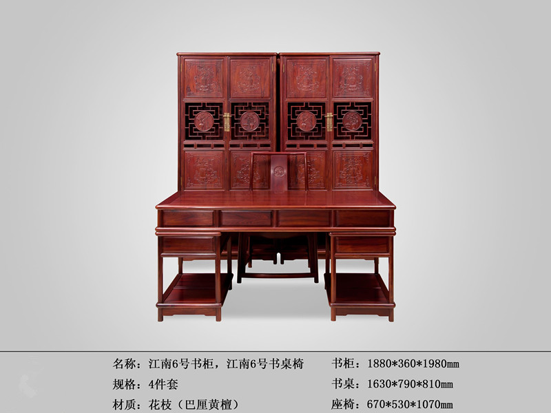 供应江南6号书桌2件套-红木价格-红酸枝家具-红木家具APP-东阳红木家具厂-红木书桌图片