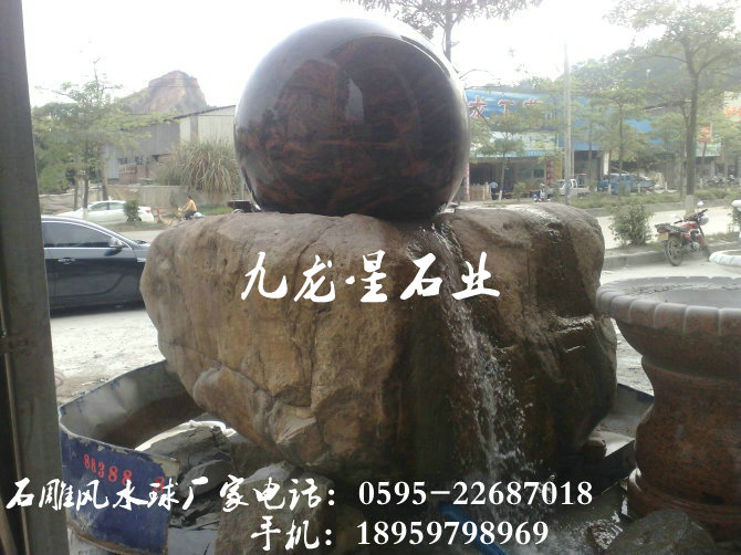 供应用于的大型石雕风水球 石材风水球 景观喷泉石雕