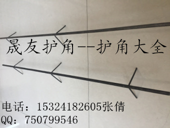 楼梯护角筋,供应建筑工地施工用于楼梯踏步的护角筋