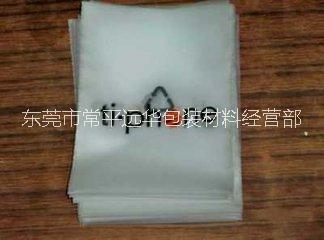 供应深圳松岗PE胶袋生产厂家，咨询电话0769-83811566图片
