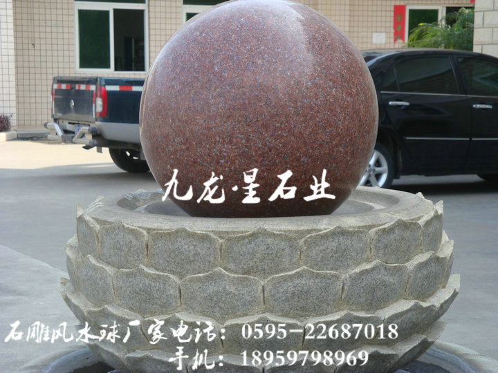 供应用于的大型石雕风水球 石材风水球 景观喷泉石雕