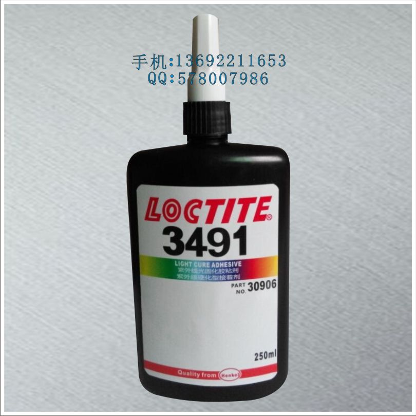 供应用于化工产品的汉高乐泰3491胶水250ml