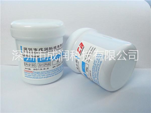 供应用于SMT的高铅锡膏深圳成润锡膏CR-8190