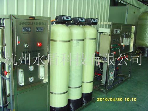 购净水设备 选杭州水盾 水处理专家批发
