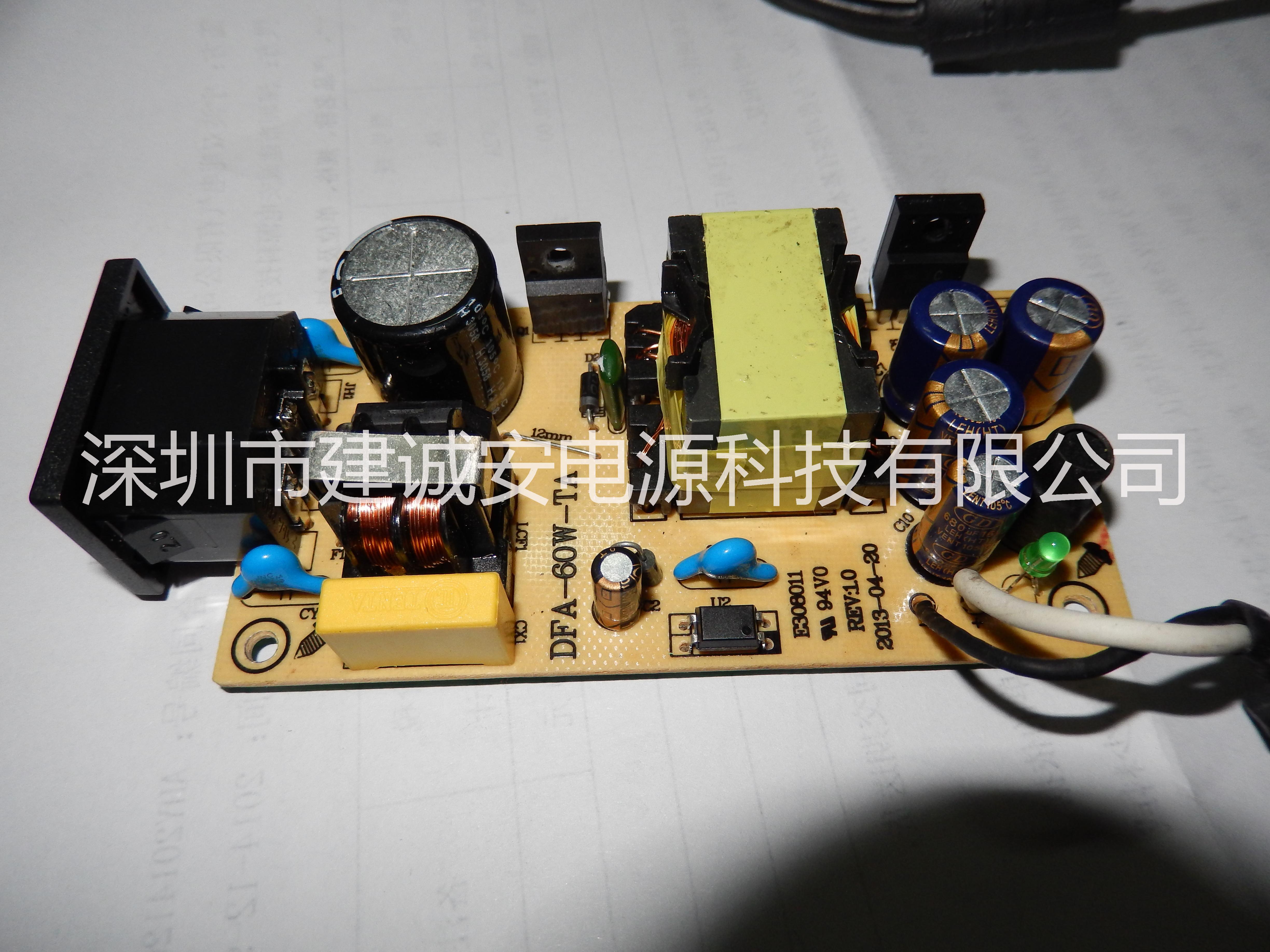 供应12V5A桌面式电源 LED灯条电源