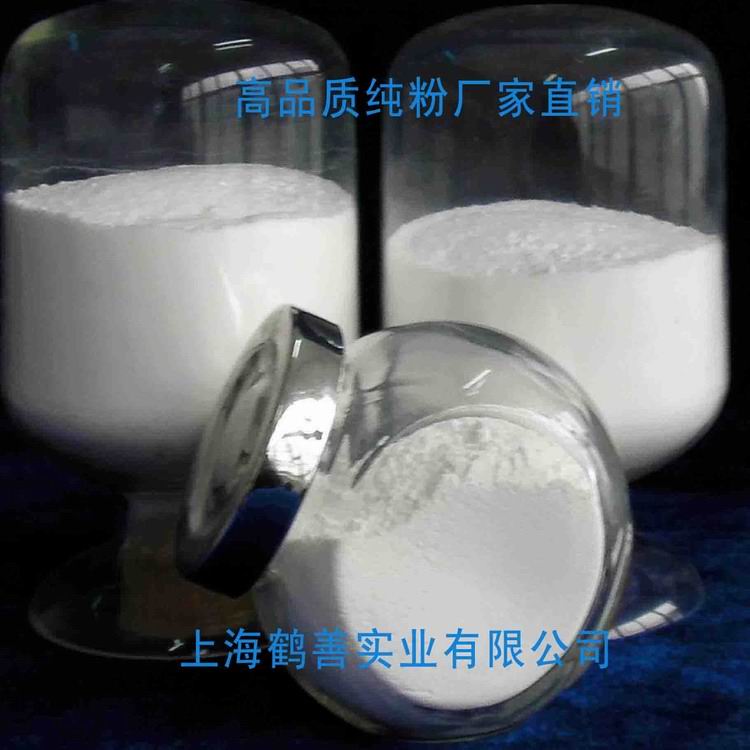 供应用于乳化剂的单硬脂酸甘油酯厂家直销 单甘脂