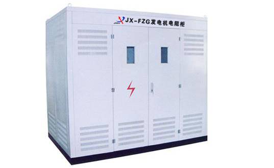供应JX-FZG发电机中性点接地电阻柜