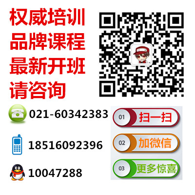 供应用于上海的上海淘宝培训课程，闵行淘宝美工图片