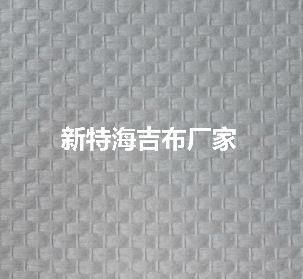 新特牌玻纤壁布（海吉布）-海吉布价格，海吉布产品图