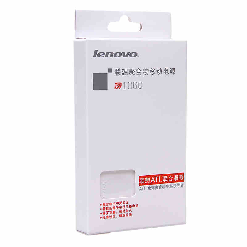 供应lenovo联想MP1060聚合物移动电源大容量手机平板通用充电宝10000毫安图片