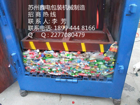 供应昆山用于压缩打包的分类生活垃圾打包机