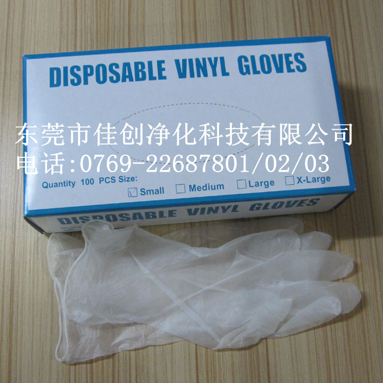 供应工业PVC手套生产厂家！